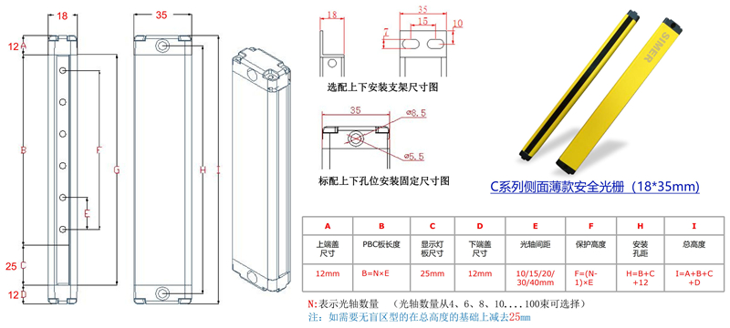 光栅尺寸图.jpg