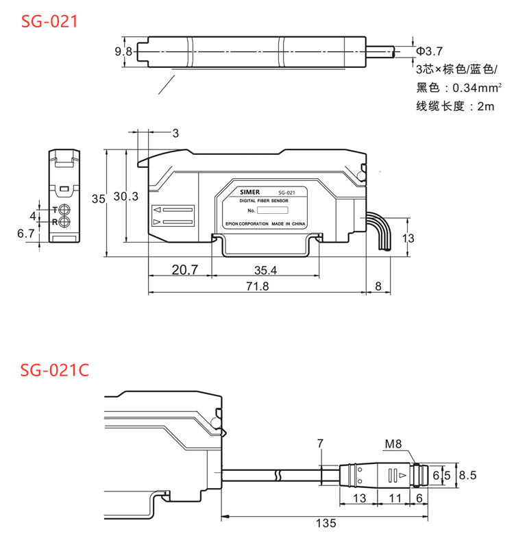 光纤传感器_尺寸图1.jpg