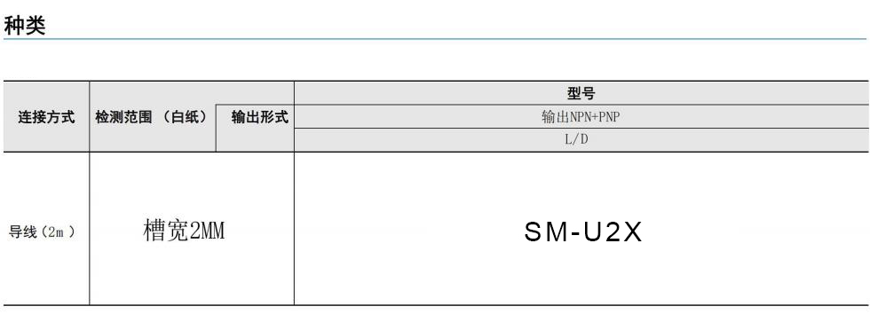 标签检测传感器型号.jpg