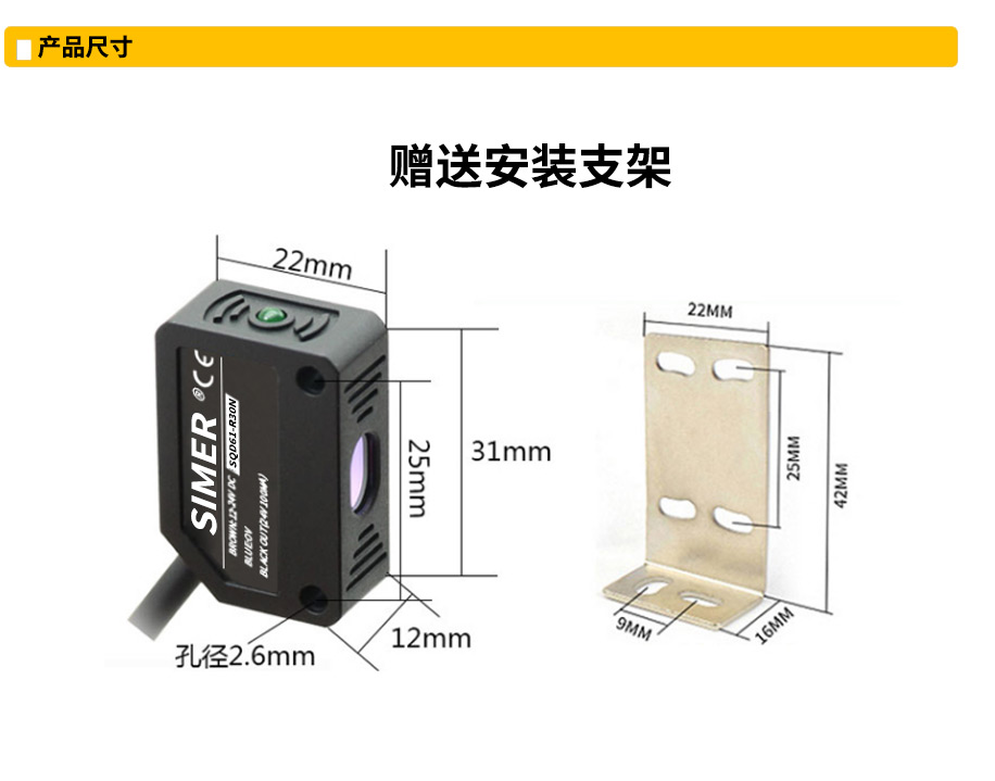 SQD61系列方型激光传感器尺寸.jpg