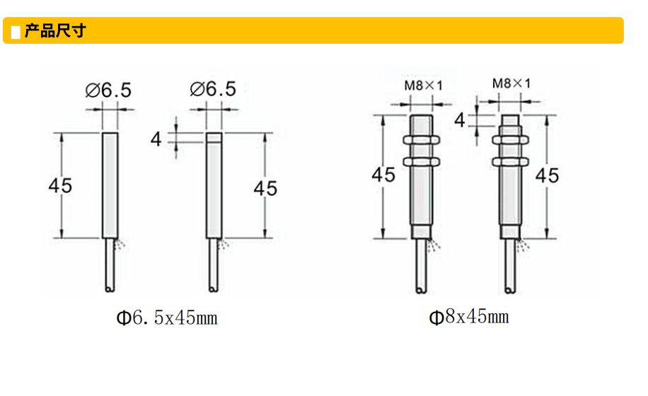 φ6.5尺寸.jpg