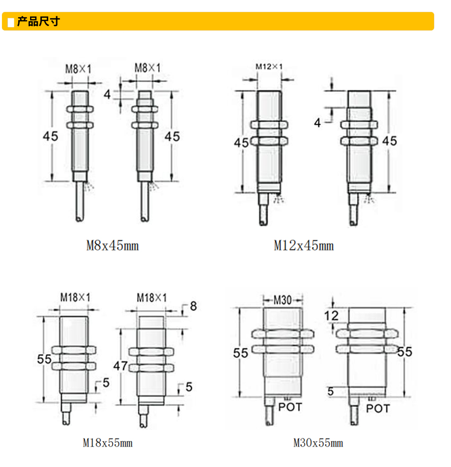 DC两線(xiàn)型電(diàn)感式接近传感器尺寸.jpg