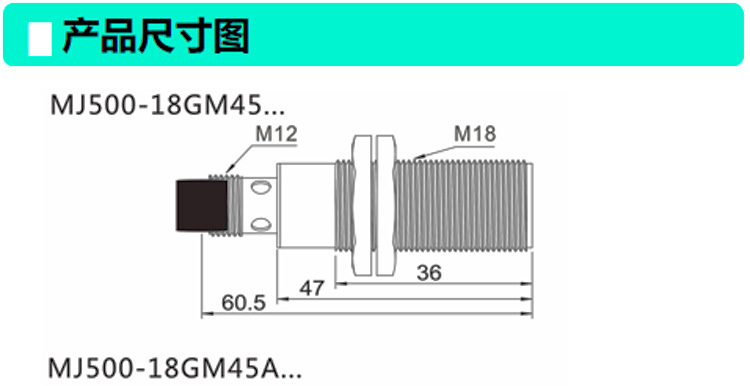 MJ1500尺寸jpg_01.jpg