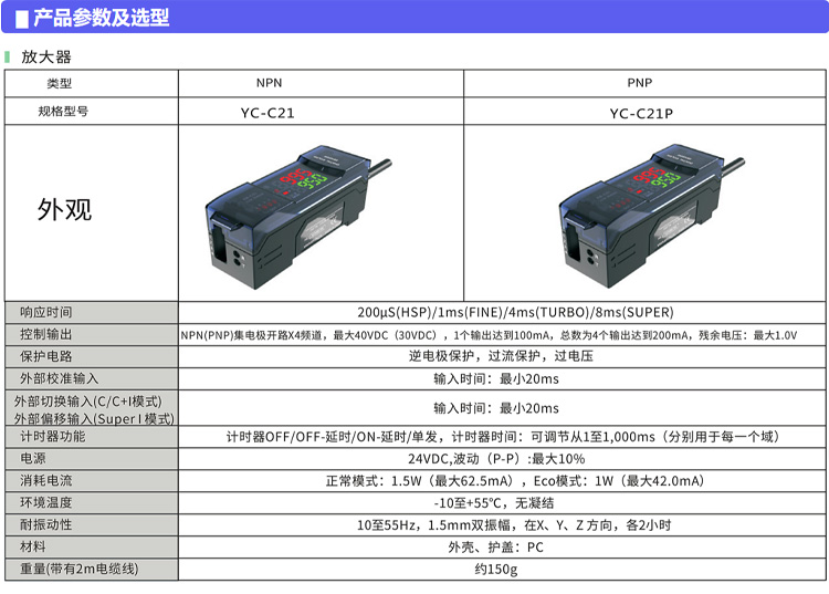 产品参数_01.jpg