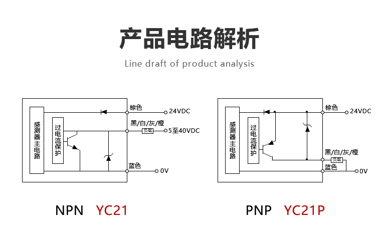 接線(xiàn)電(diàn)路_02.jpg