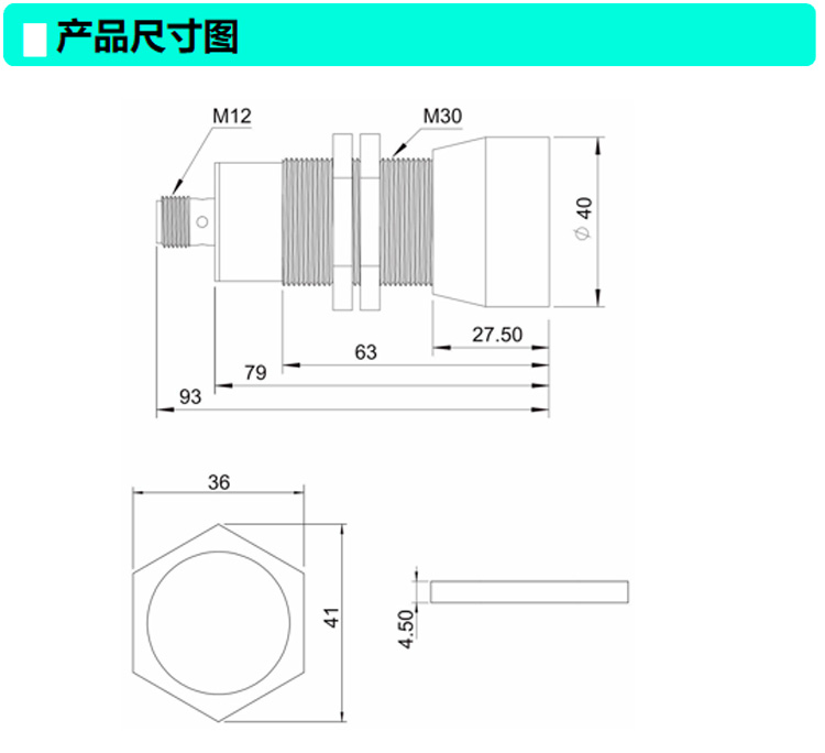 MJ4000尺寸.jpg