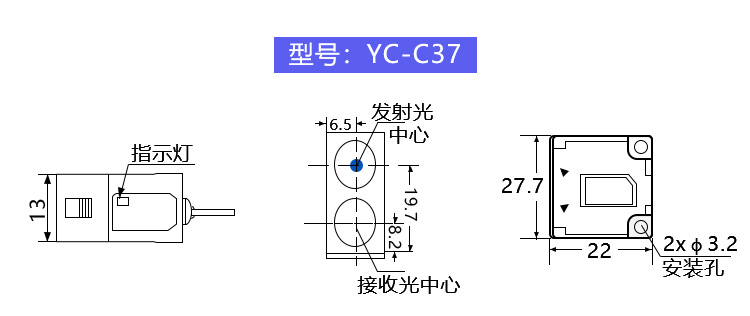 感应探头尺寸_02.jpg